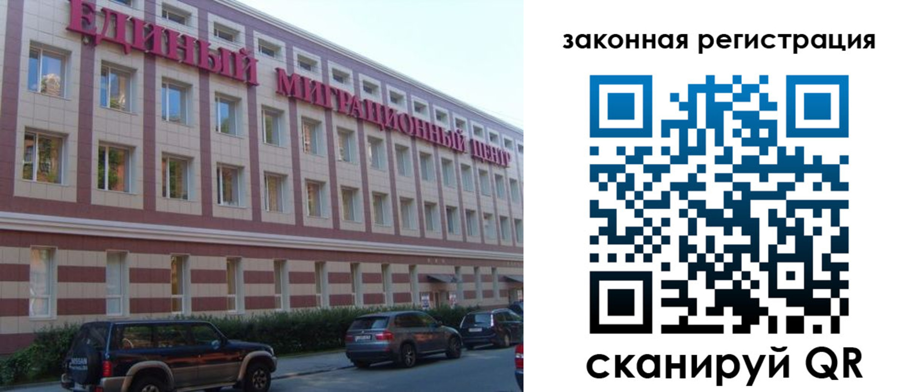 прописка для школы в Белгородской области